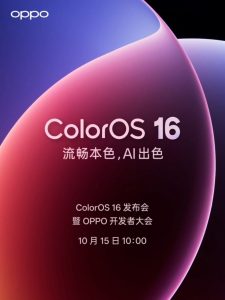Incroyable : ColorOS 16 d’Oppo promet +26 % de perf, animations ultra-rapides et débarque le 15 octobre !