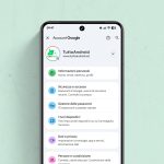 Bientôt un chatbot dans les paramètres Google : demandez‑lui tout sur votre compte (et gagnez du temps)
